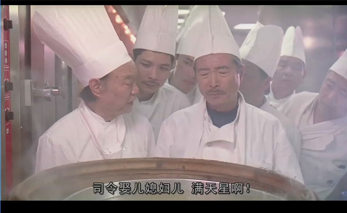 翠盖排翅改龙凤呈祥吧.