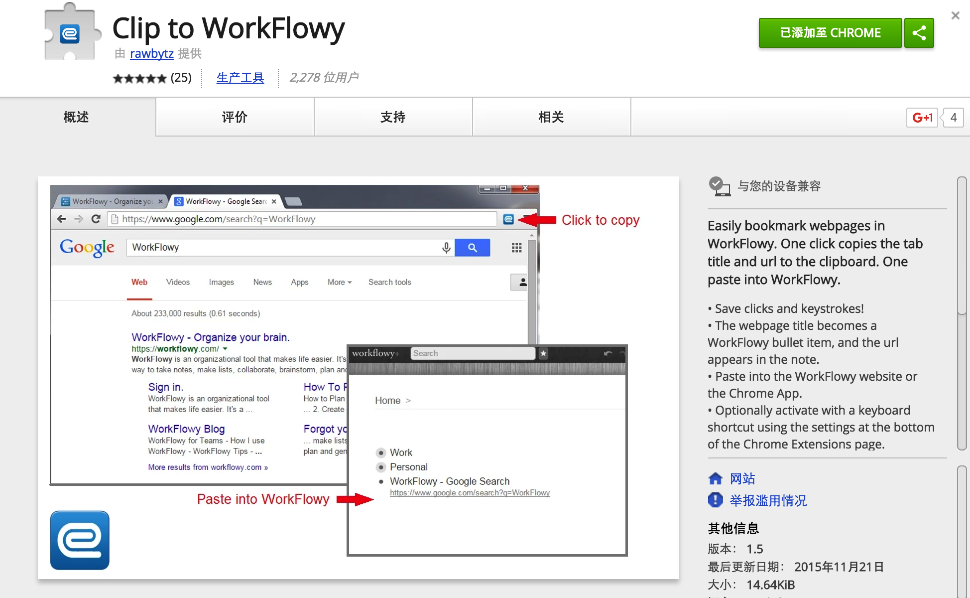 workflowy for mac