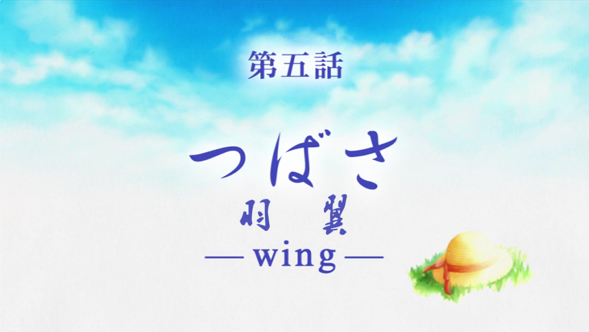 key社作品中都有哪些角色有过上天的经历?