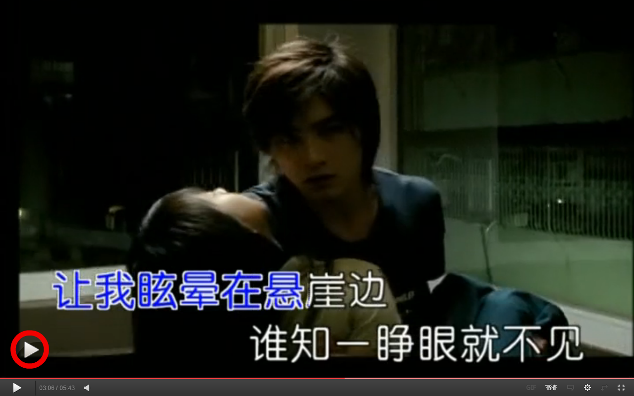 如何评价胡彦斌的Waiting For You 这首歌?