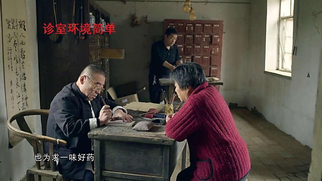 如何评价纪录片本草中国