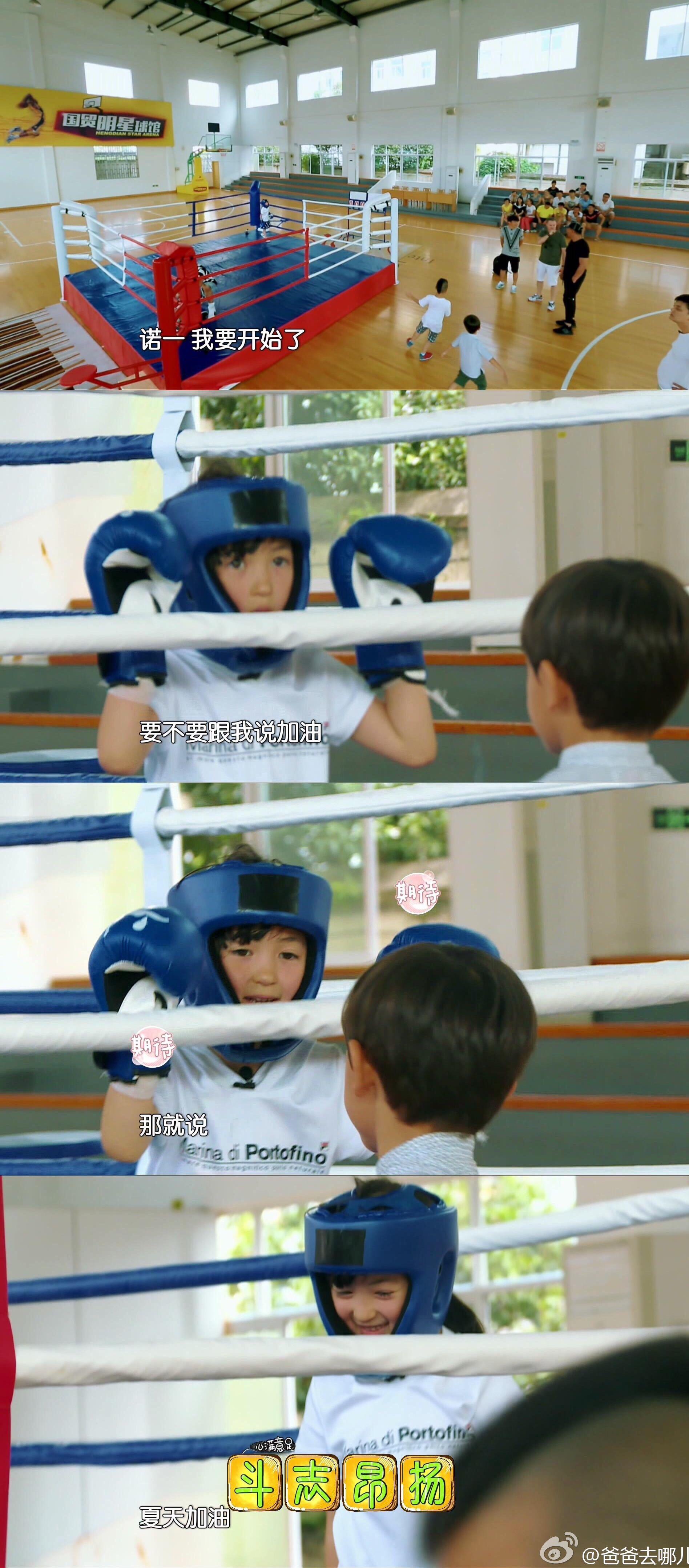 如何评价诺一和夏天如此亲密的关系?