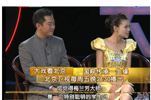 当今中国戏曲界最著名的天才有哪些? - 老蠹闲