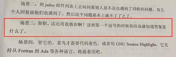 面对很乱的代码，你会慢慢看，慢慢改，还是重写？