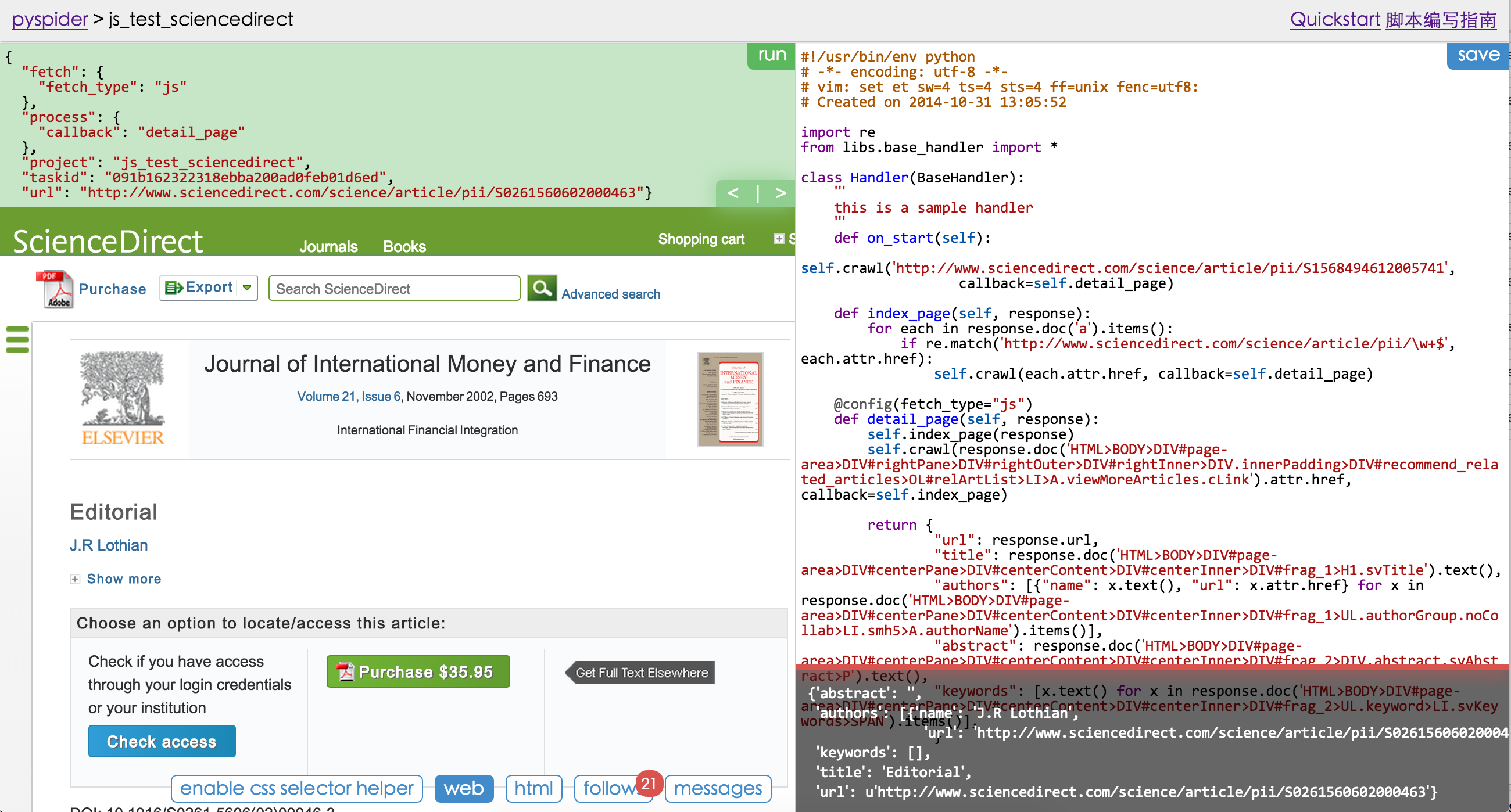 Pyspider 我在webdav mode 里写的爬虫代码它