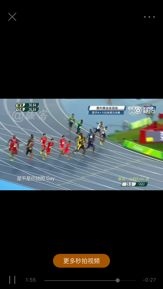 如何评价里约奥运会男子4X100接力决赛,日本