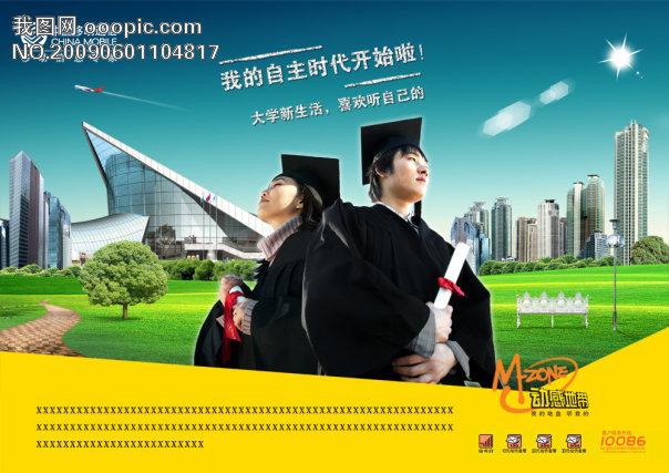 以下为 反面教材