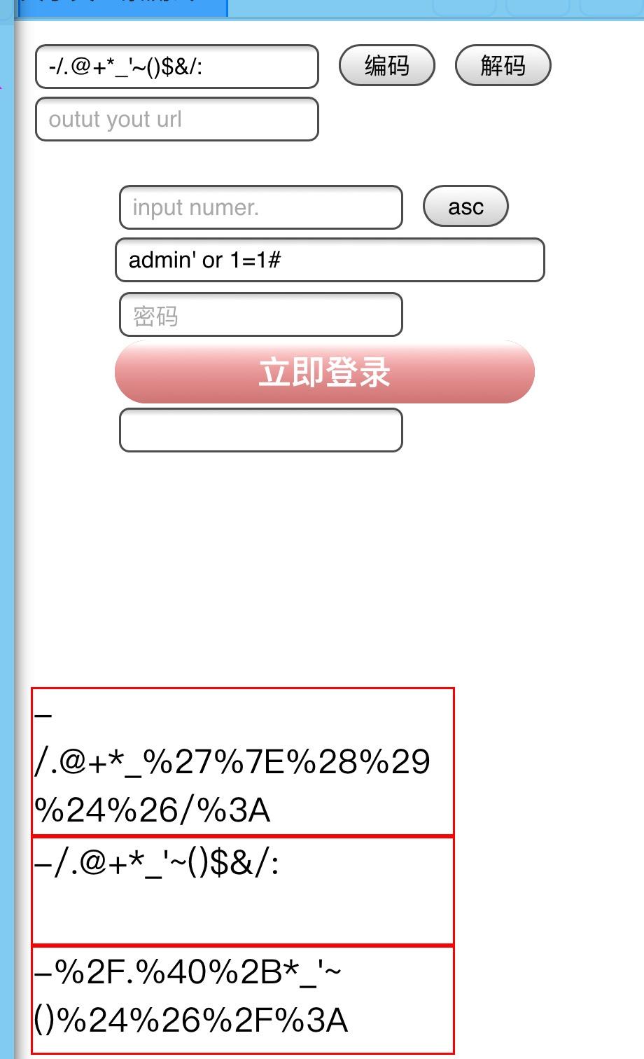 关于JavaScript编码解码 - 知乎