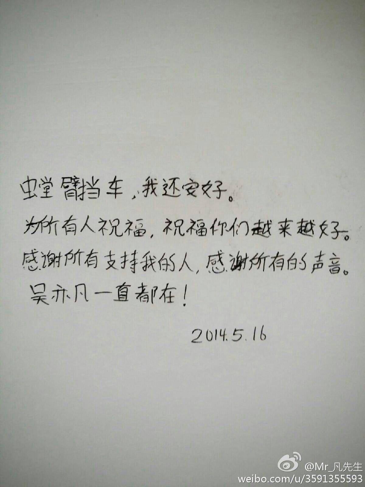 字如其人对吗?或者说该怎么理解? - 苏临寒的