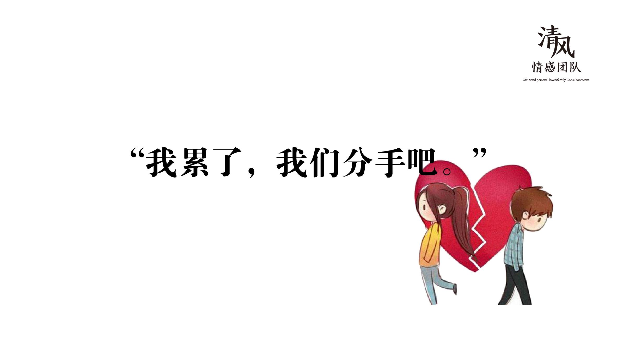 情侣分手后又复合为什么很难走到最后