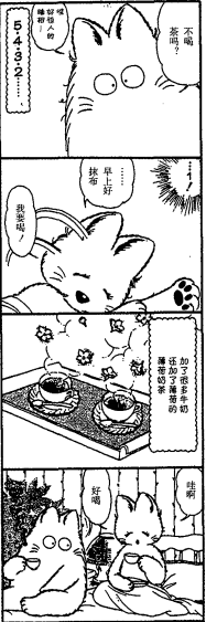 漫镜头 闲扯四格漫画 知乎