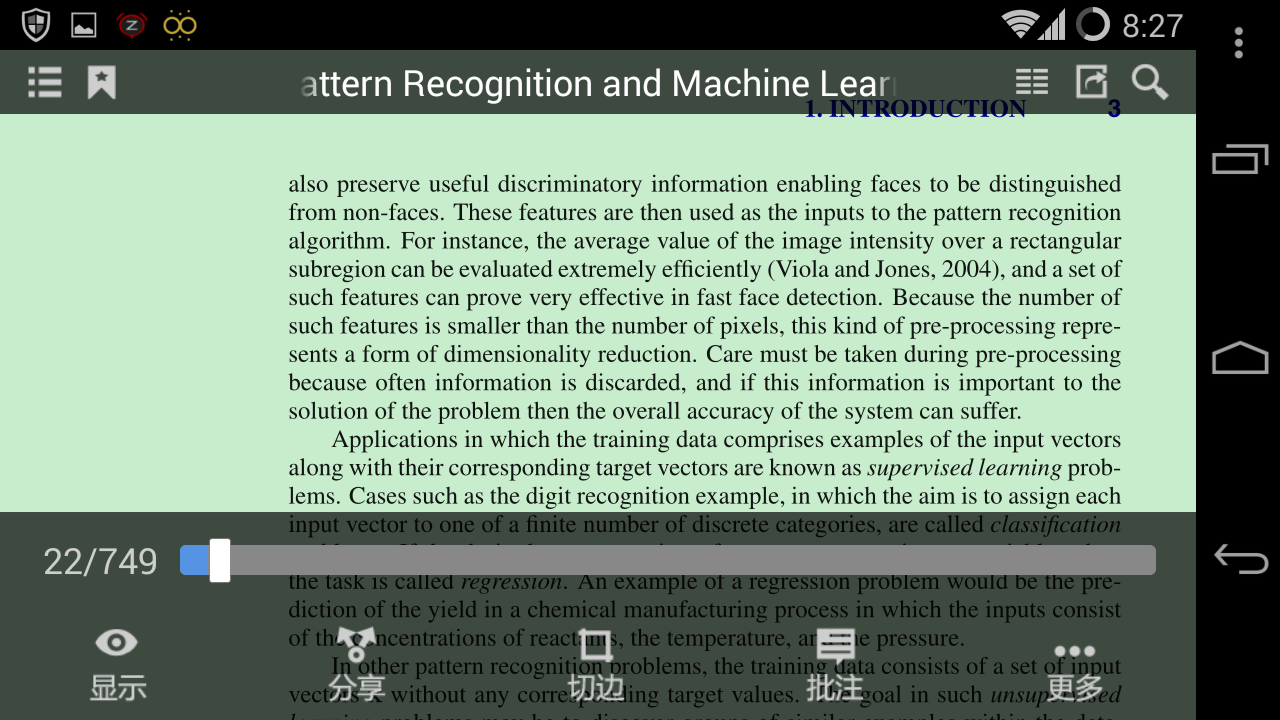 怎样才能优雅地用手机看PDF?