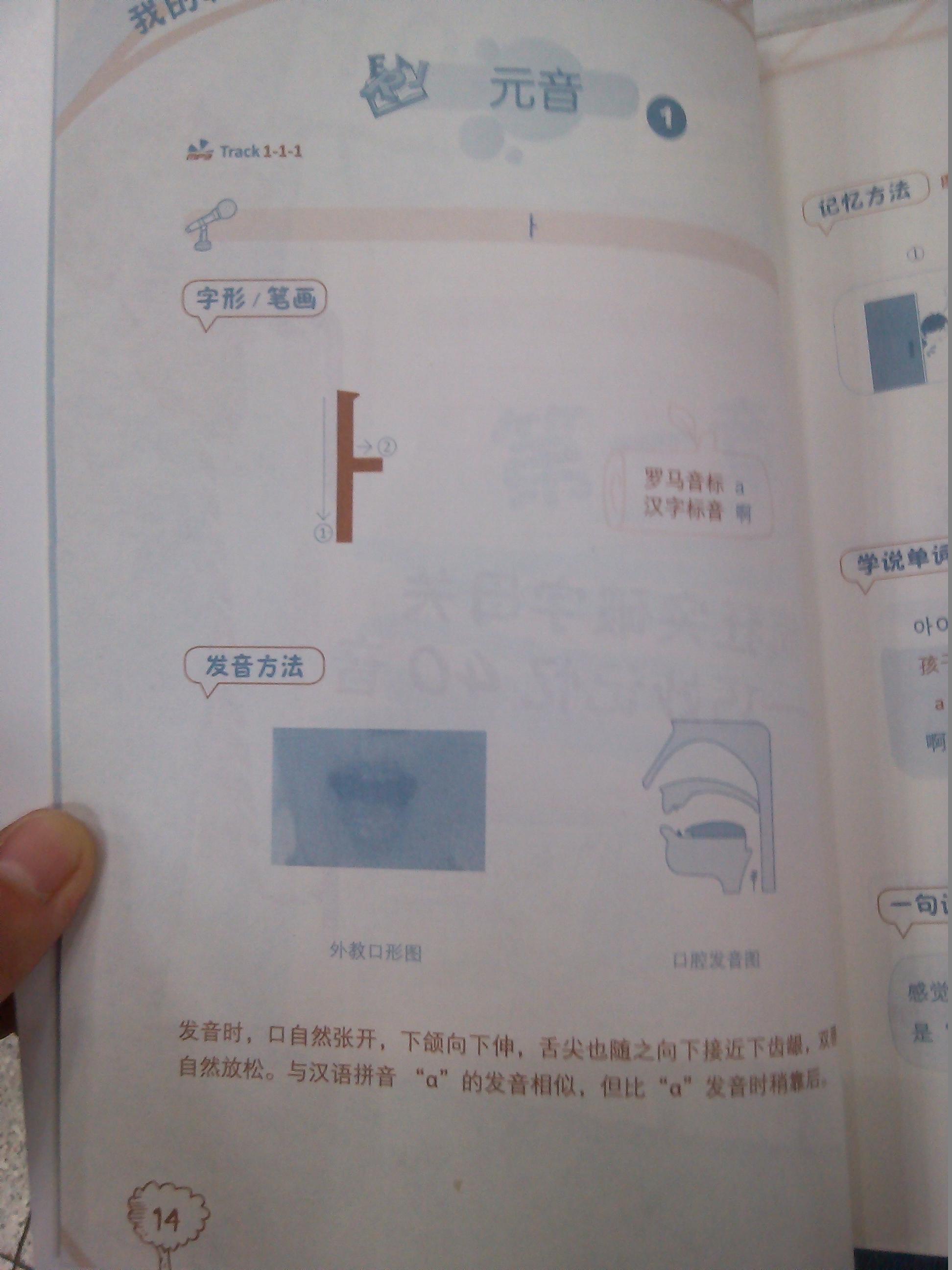 如何快速背书? - 背诵 - 知乎