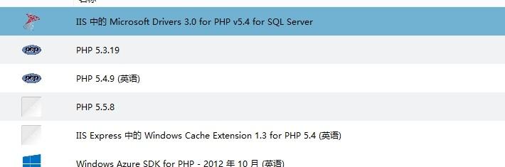 如何在Windows 8.1上成功安装并配置IIS 8.5与PHP 5.5.4以搭建高效运行环境？