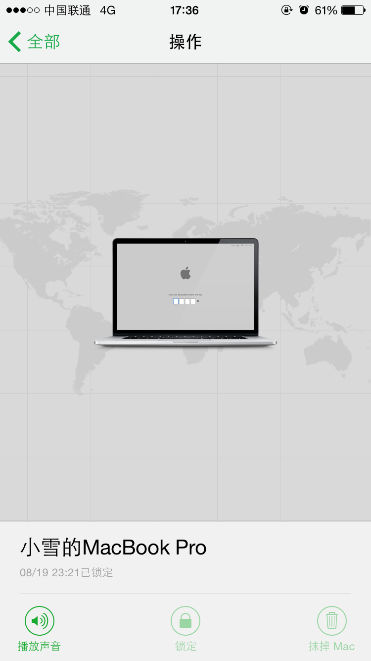 在线坐等?跪求好心人…解救MacBook Pro 被锁