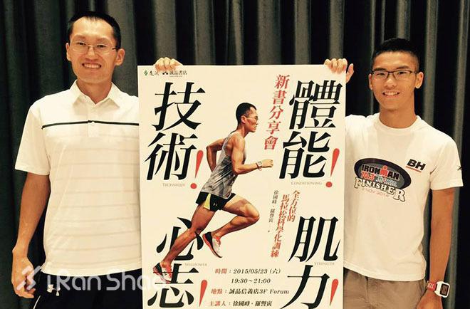 徐国锋我期望成为一个运动家