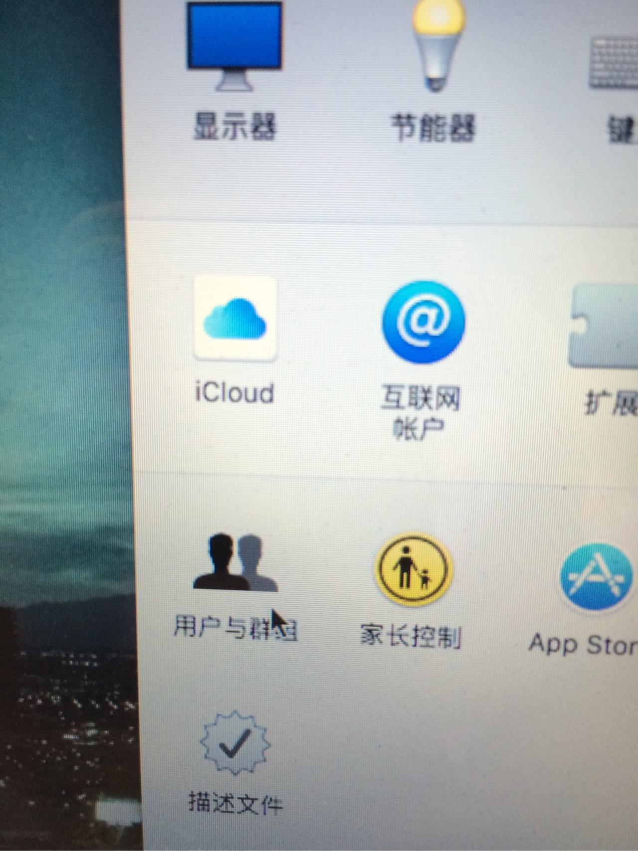 macbook pro的finder打开总有共享的电脑,而且