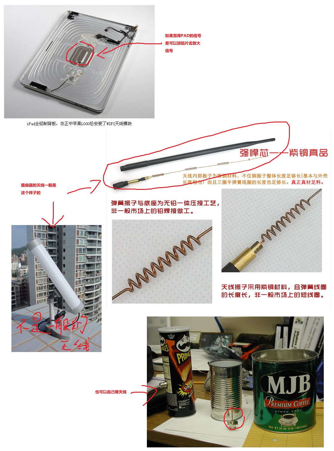 为什么手机比电脑接收 Wi-Fi 要信号要差?