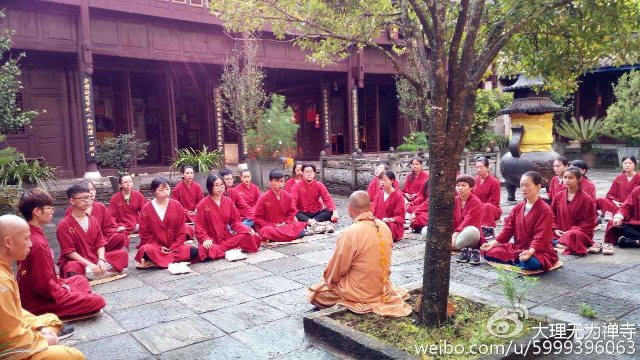 大理无为禅寺禅修常年招生法讯