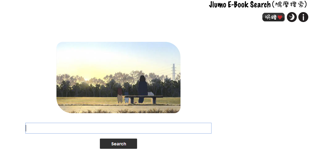 kindle114挂了之后,大家去哪里找电子书啊。?