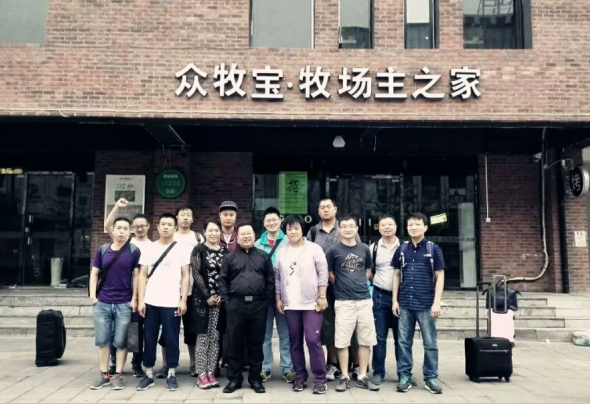 互联网养羊p2b理财平台e牧宝正式更名 众牧宝 知乎