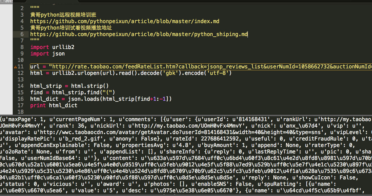 如何在scrapy框架下用python爬取json文件?