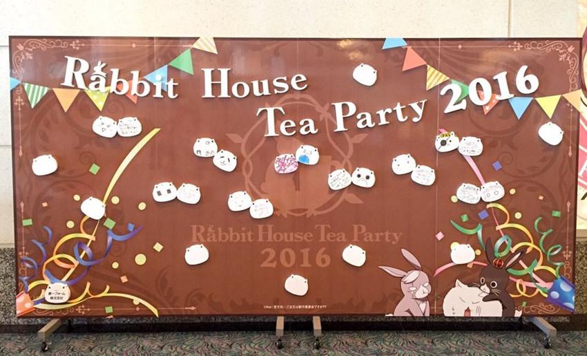 在位于横滨市中心区的パシフィコ横浜所开催的点兔teaparty 2016场外