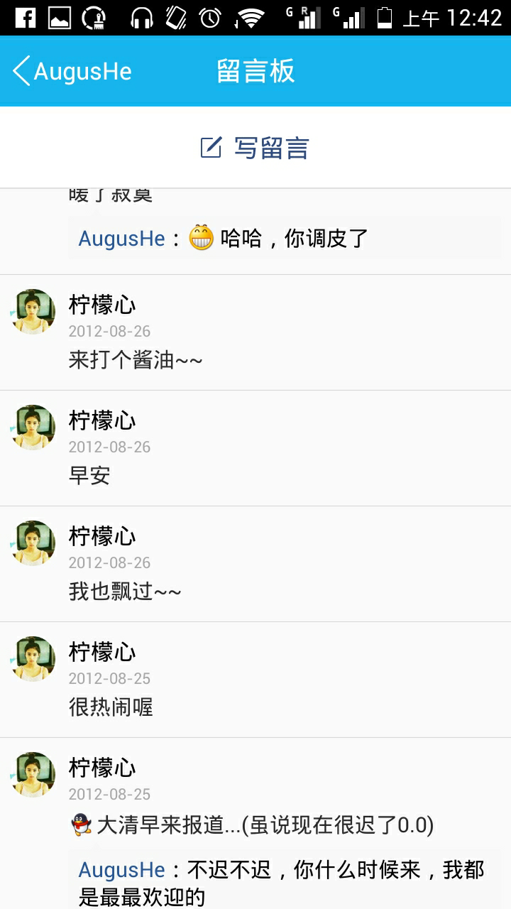 自己喜欢的人跟别人秀恩爱还秀你一脸是啥感觉