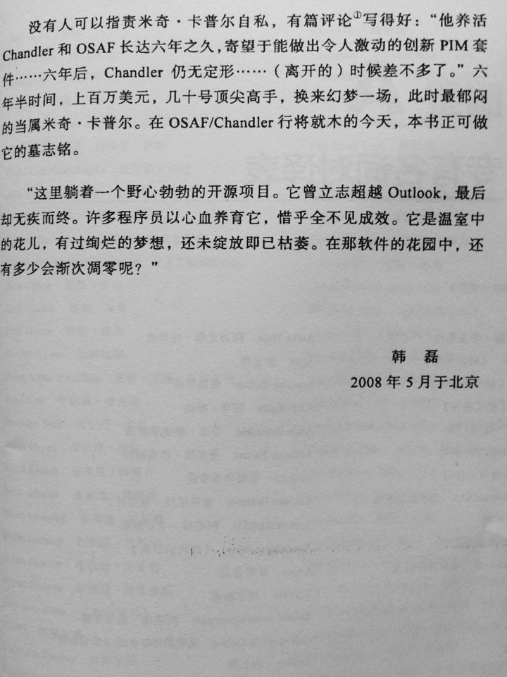 2016美国就业形势