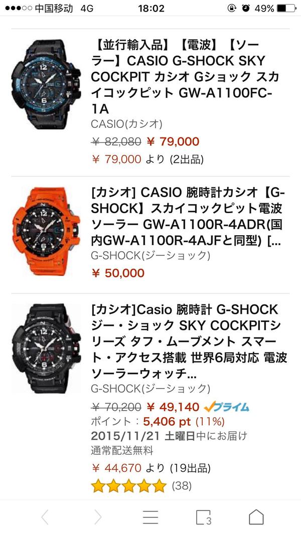 怎么在日本亚马逊上买卡西欧也不比京东便宜 知乎