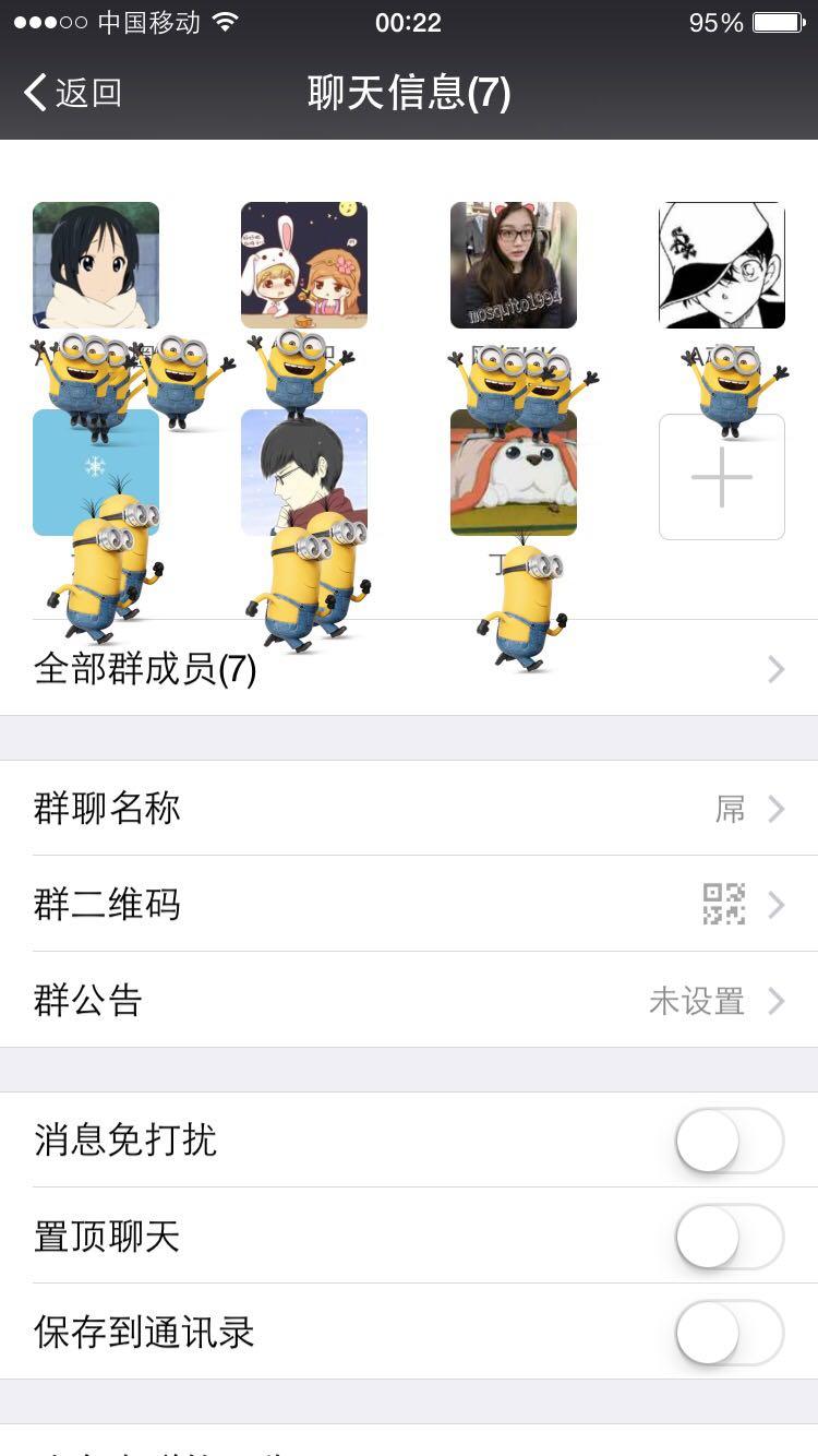 手机批发群名字怎么取