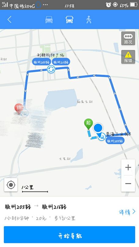 路痴是一种怎样的体验? - 张ice说她很忙阿的回答