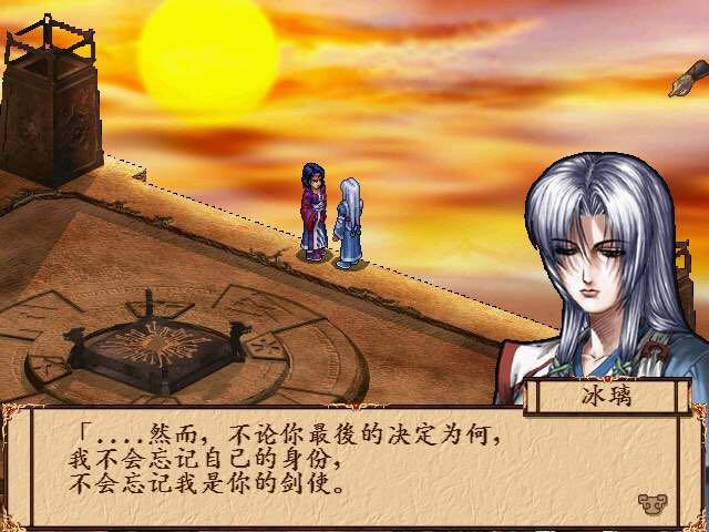 如何评价游戏《幽城幻剑录》? - 你如何评价 X