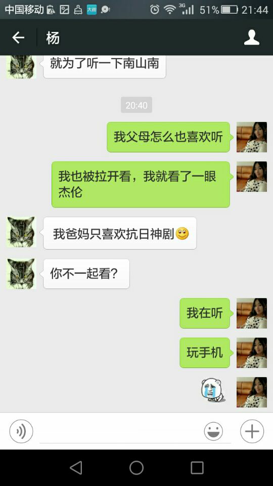 知乎里有傻逼,你认为是什么样的?