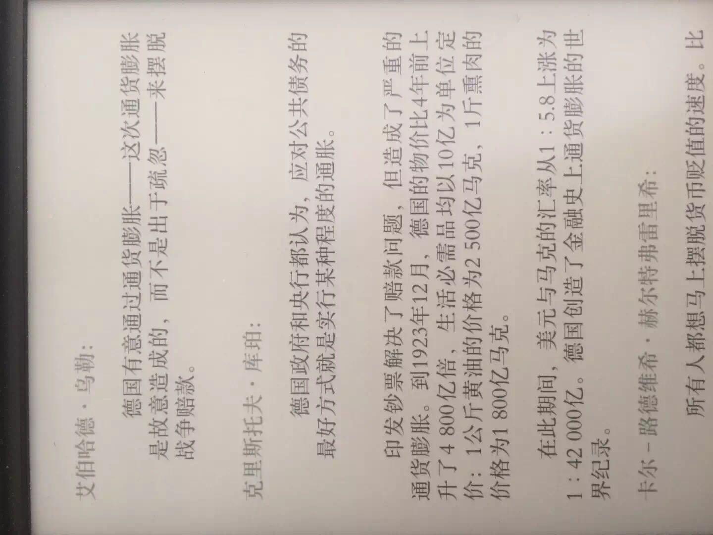 国家什么情况可以印钱,印多少怎么决定?印好的