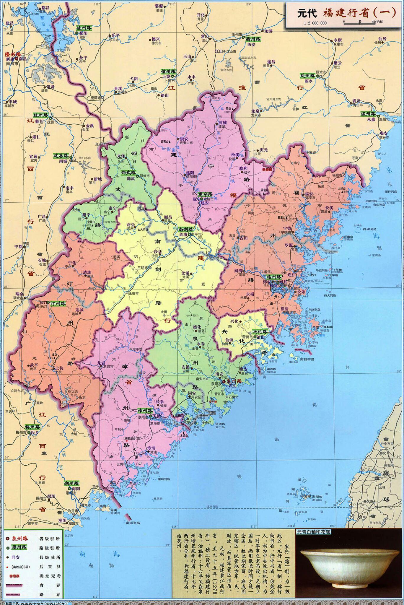 福州是如何在历史上奠定自己的省会地位的?