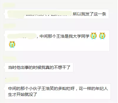 通过陈仲伟医生被砍事件,给你带来了怎样的触动?