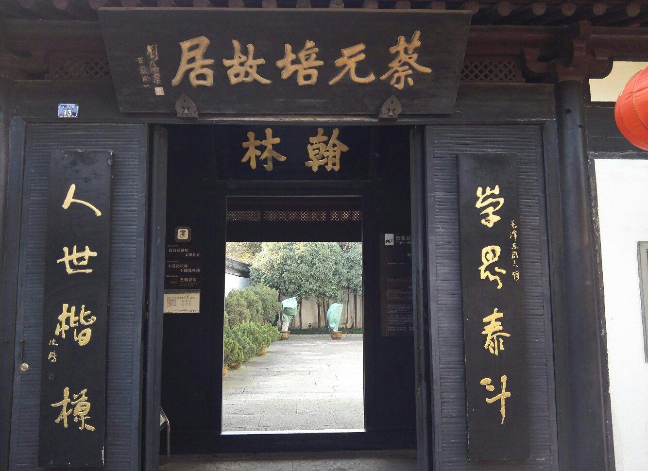 我的水乡我的梦