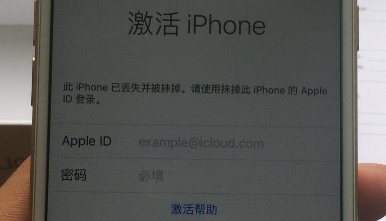 自己苹果手机登录了别人的icloud账号,他把密码