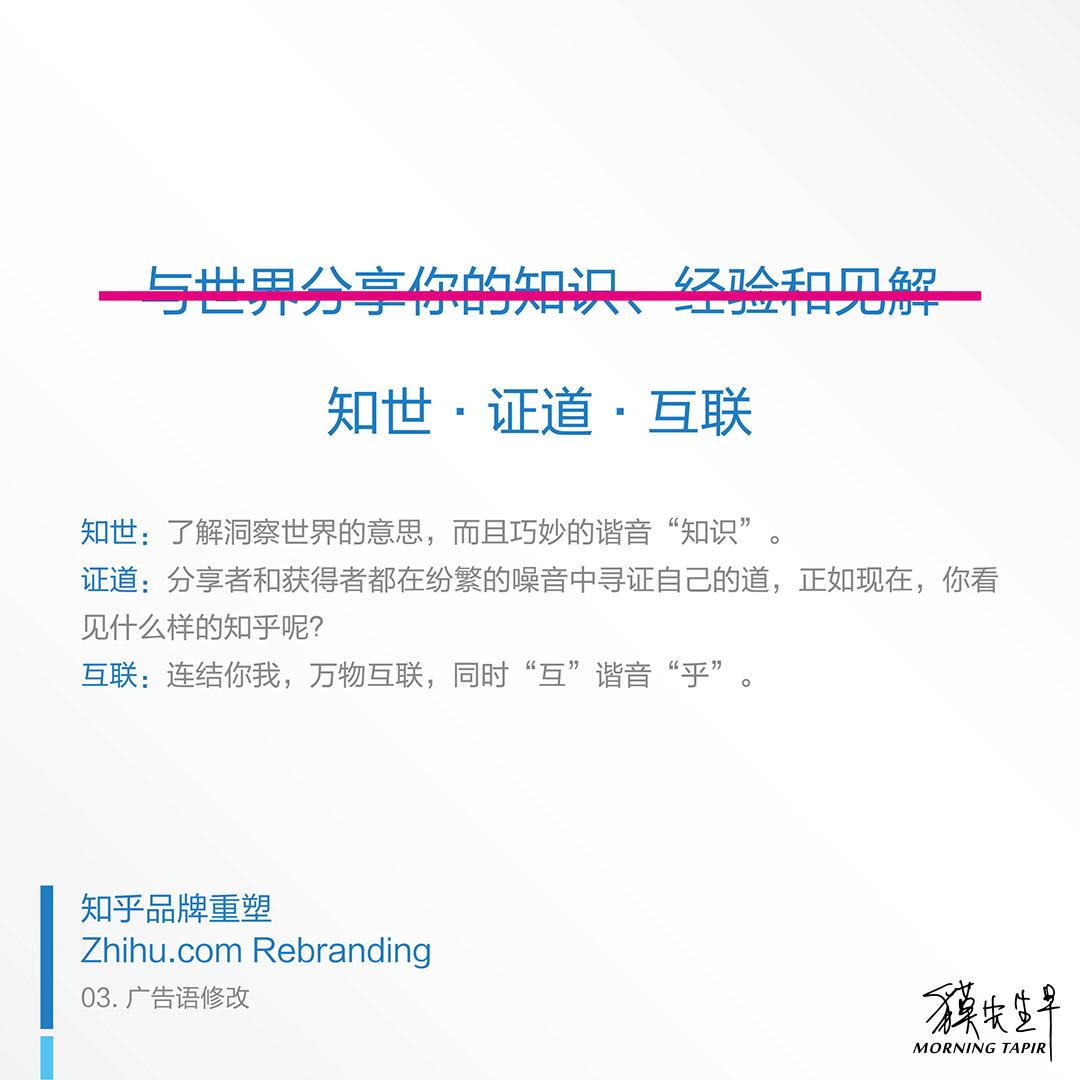 大神们如果要你们给知乎设计logo会是什么样的