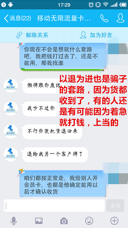 淘宝上的移动4g无限流量卡靠谱吗?卖4000多?