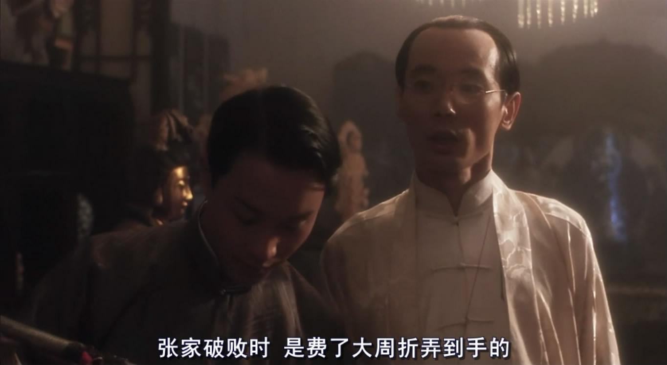 霸王别姬里的袁四爷