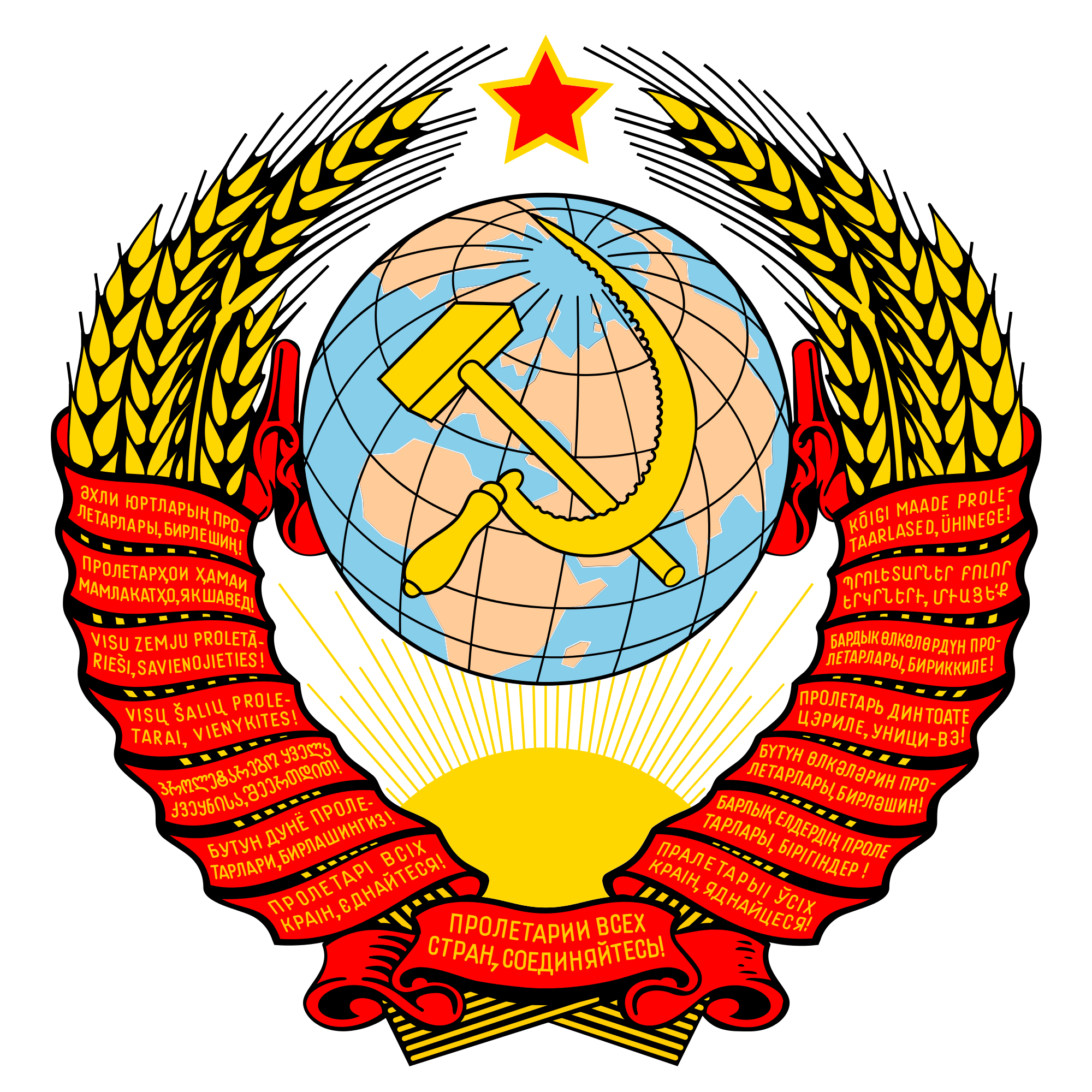 共产国际 标志图片