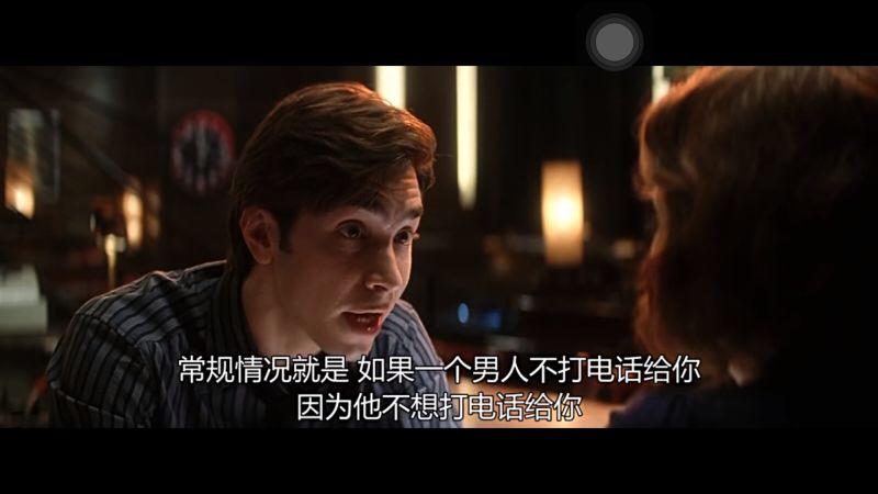 为什么相亲后我觉得还不错的男生都不联系我了