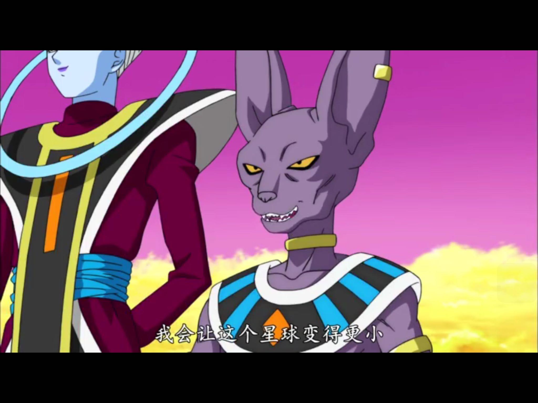 界王星为什么那么小