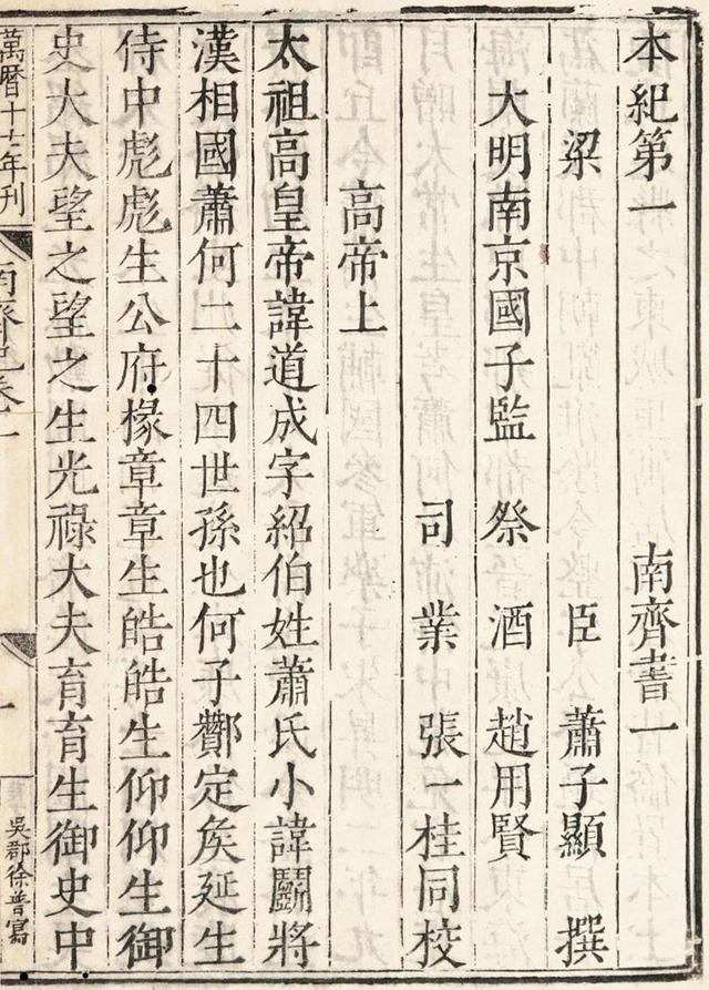 宋体的演变史（上） - 知乎