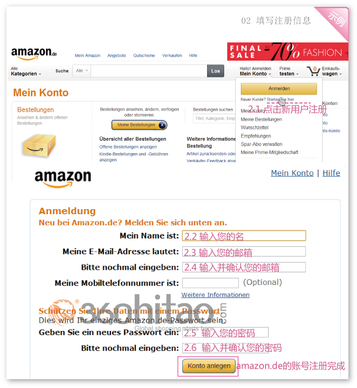 目前有哪些比较好的海淘网站?海淘过程主要要