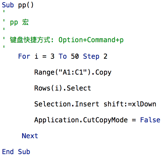 excel宏绝对引用与相对应用附代码