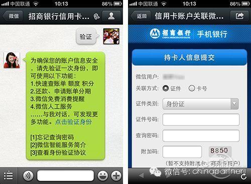 经典的微信营销案例?