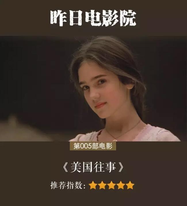 關於美國夢的破滅 |《美國往事》 - 知乎